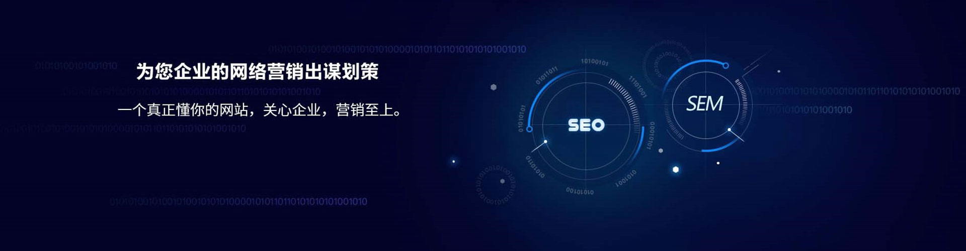 克孜勒苏信息流代运营