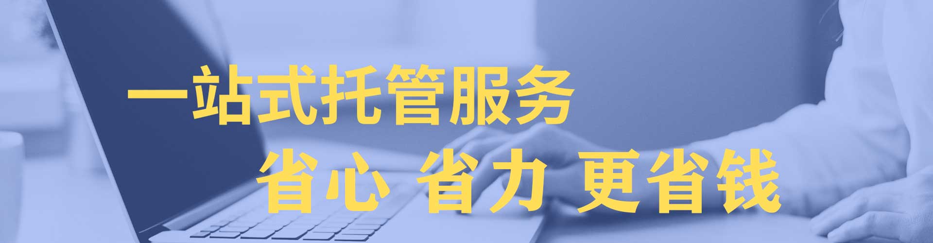 克孜勒苏百度推广竞价