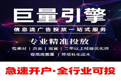 百度推广排名案例报告：某行业巨头如何运用其占领市场高地